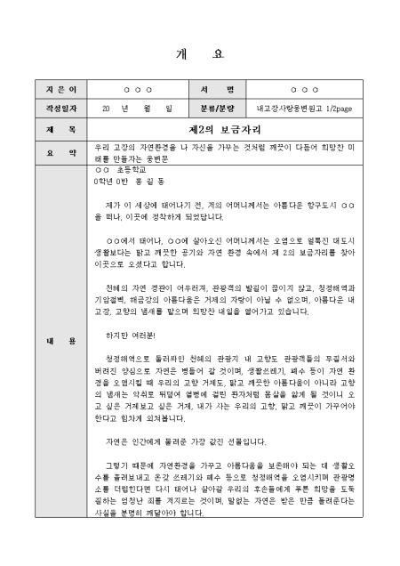 미리보기