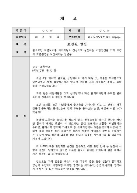 미리보기