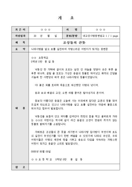 미리보기