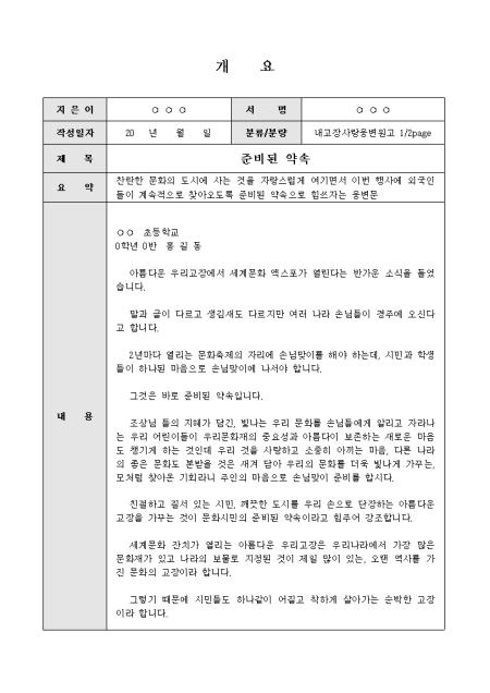 미리보기