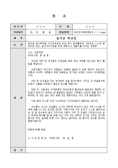 미리보기