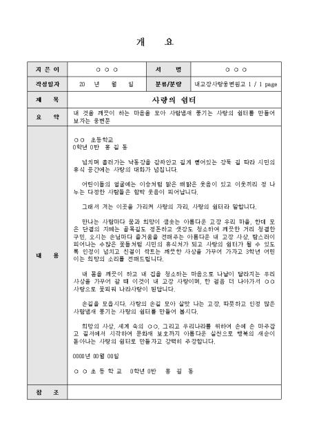 미리보기
