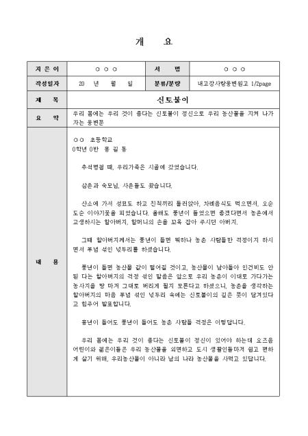 미리보기