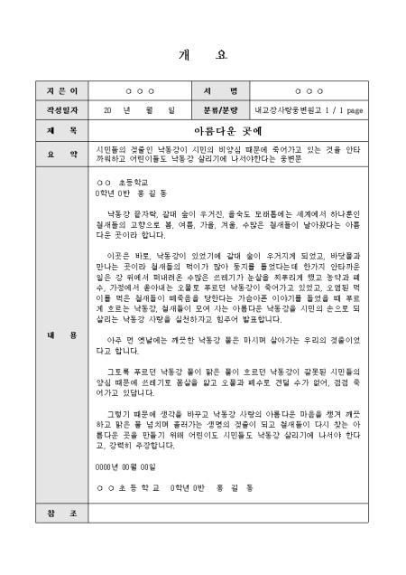 미리보기