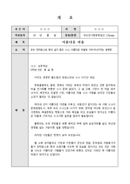 미리보기