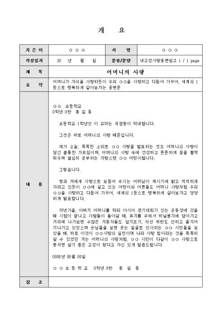 미리보기