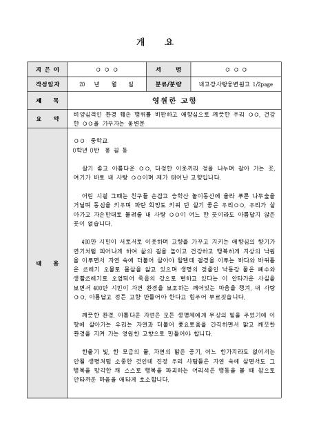 미리보기