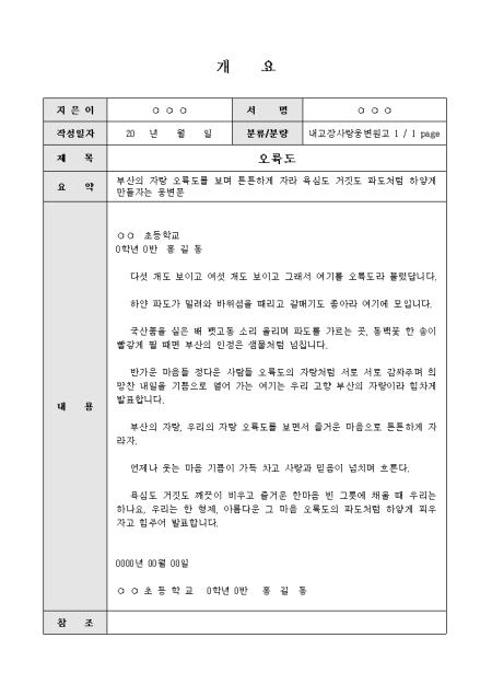 미리보기
