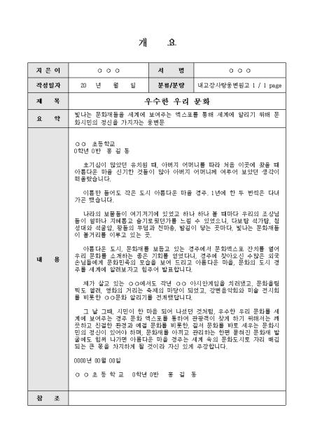 미리보기
