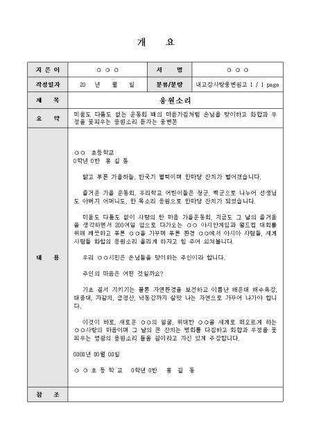 미리보기