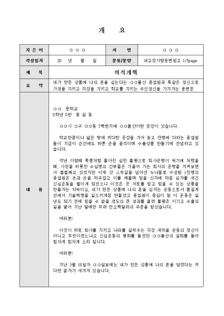미리보기
