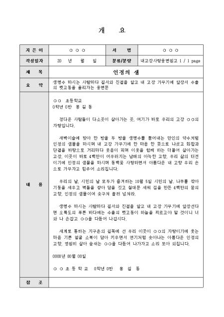 미리보기