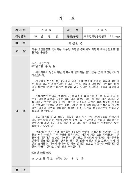 미리보기
