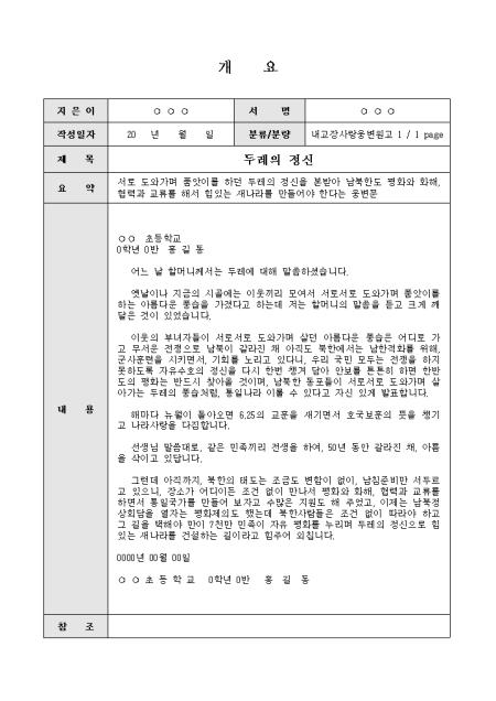 미리보기