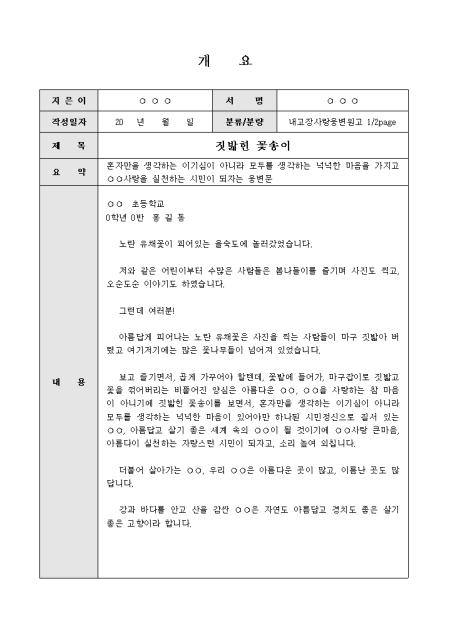 미리보기
