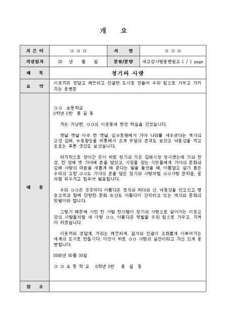 미리보기