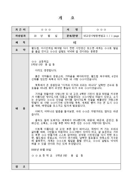 미리보기
