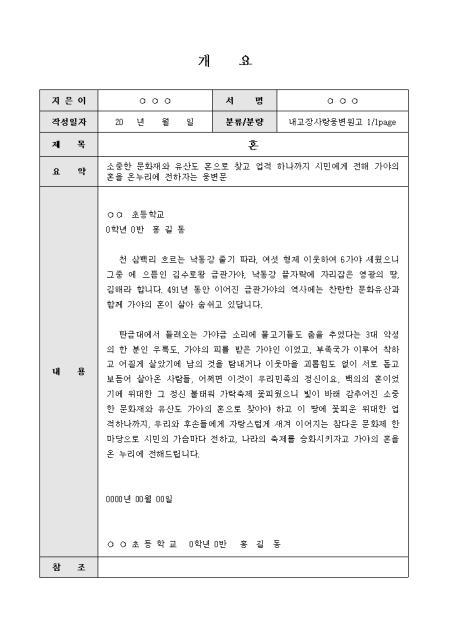 미리보기