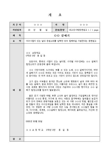 미리보기
