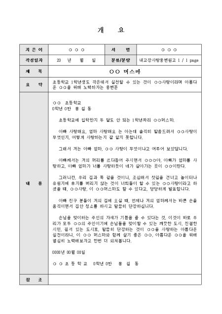 미리보기