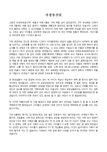 미리보기