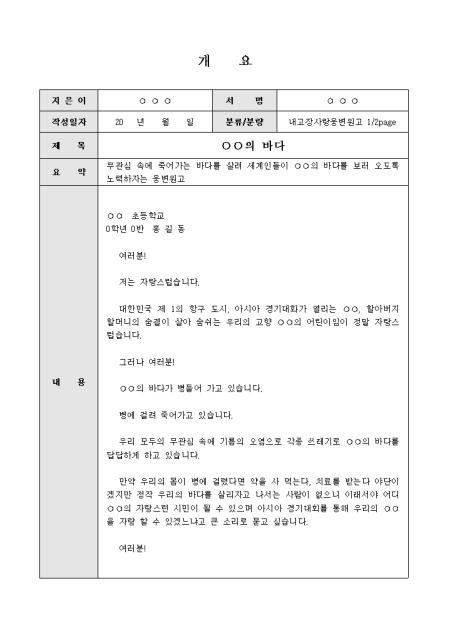 미리보기