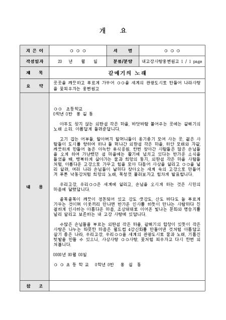 미리보기