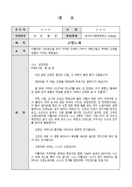 미리보기