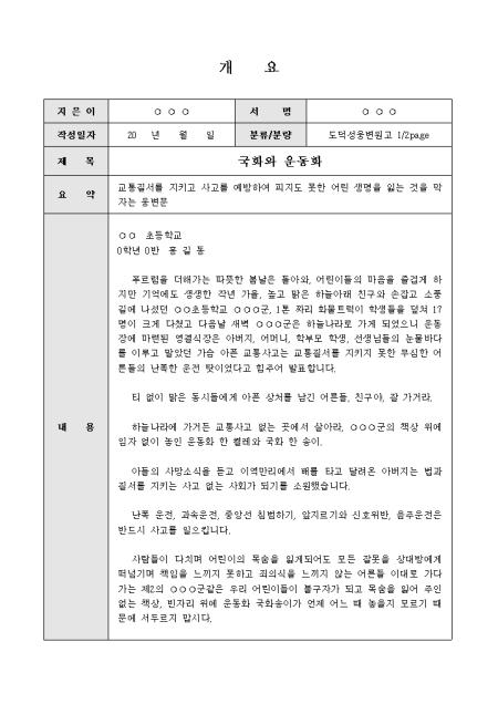 미리보기