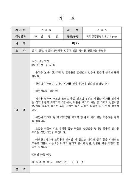 미리보기