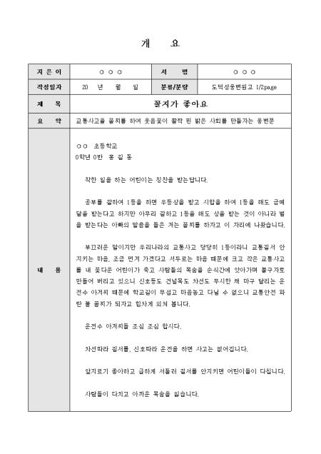 미리보기