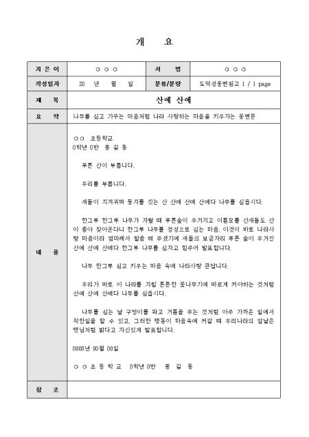 미리보기