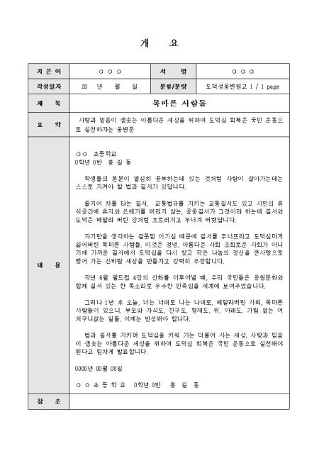 미리보기