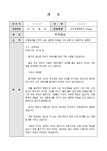 미리보기