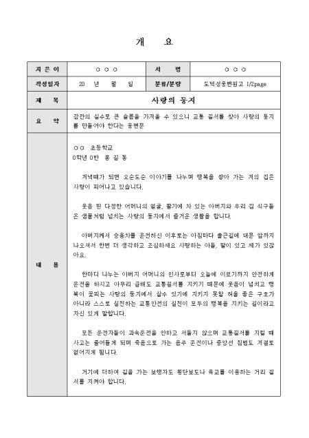 미리보기