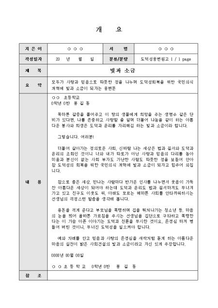 미리보기