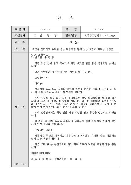 미리보기