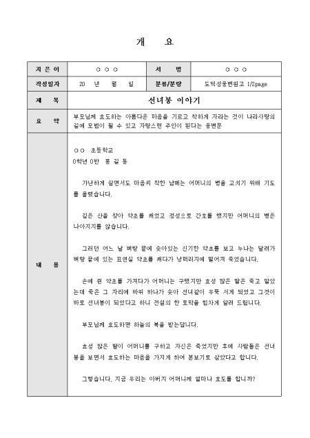 미리보기
