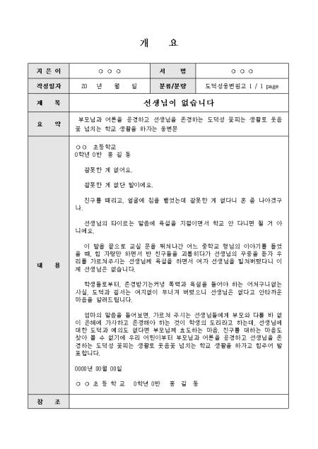 미리보기