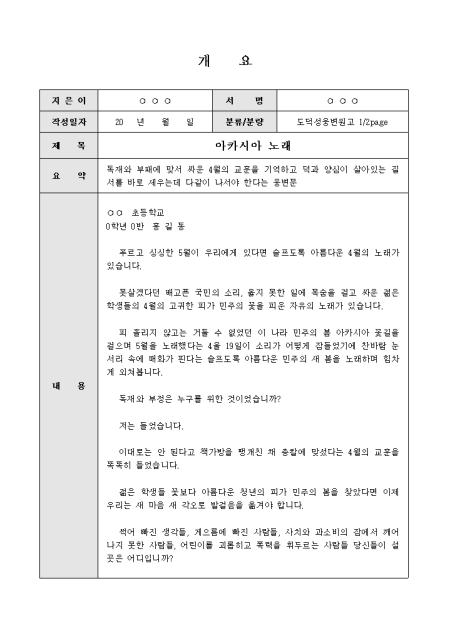 미리보기