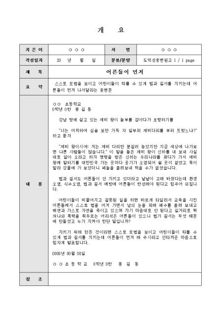 미리보기
