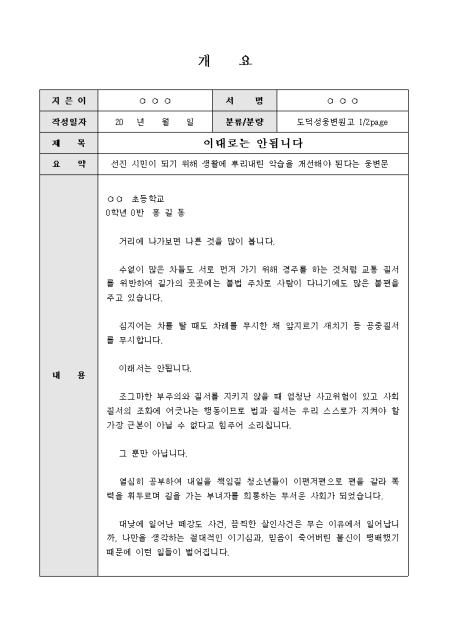 미리보기