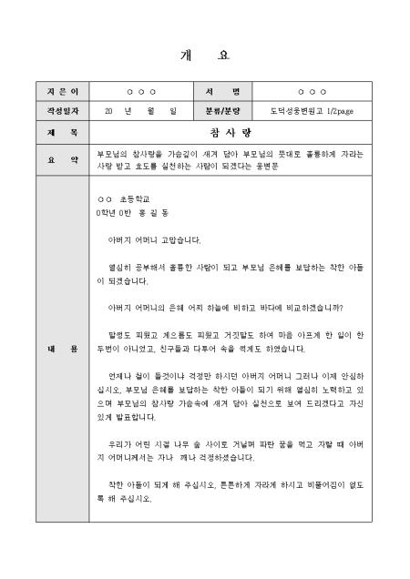 미리보기
