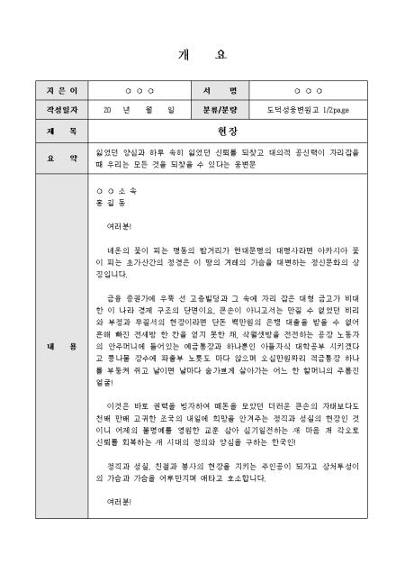 미리보기