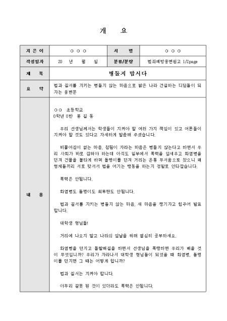 미리보기