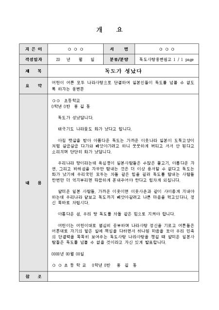 미리보기