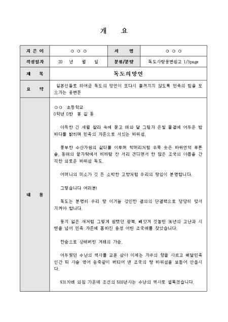 미리보기