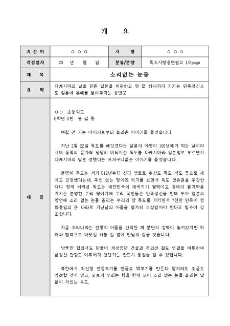 미리보기