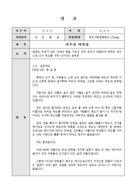 미리보기