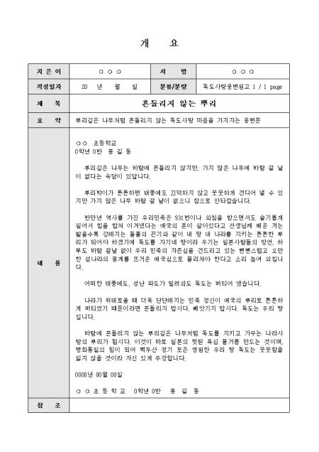 미리보기